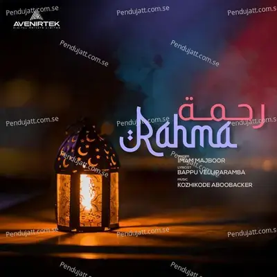 Rahma - Imam Majboor album cover 