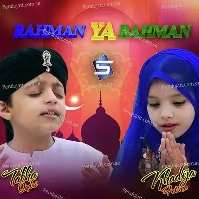 Rahman Ya Rahman - Talha Qadri album cover 