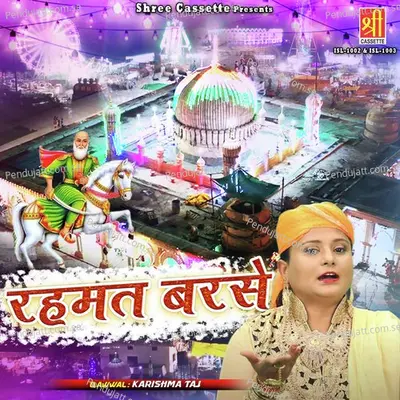 Chale Karbala Ko Nabi Ke Nawase - Karishma Taj album cover 