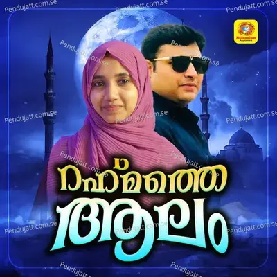 Eakantha Ravukal - Hakeem Pulpatta album cover 