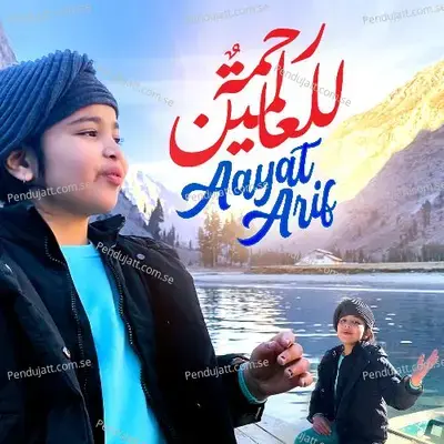 Rahmatun Lilalameen - Aayat Arif album cover 