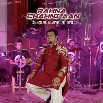 Rahna Chahni Aan - Salman Amjad Amanat Ali Khan album cover 