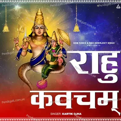 Rahu Kavcham - Kartik Ojha album cover 