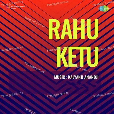 Main Hoon Tera Prem - Mohammed Rafi album cover 
