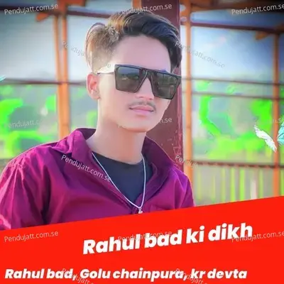 Rahul Bad Ki Dikh - Rahul Bad album cover 