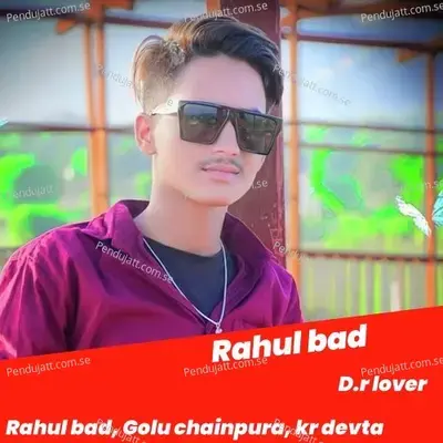 Rahul Bad - Rahul Bad album cover 