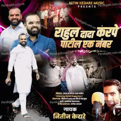 Rahul Dada Karpe Patil Ek Number - Nitin Kedare album cover 