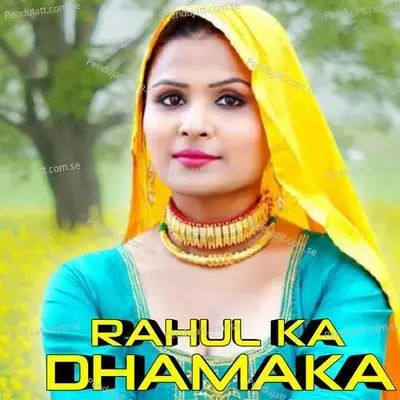 Rahul Ka Dhamaka - Aslam Singer Mewati album cover 
