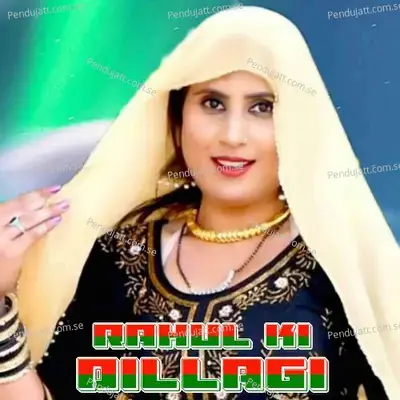 Rahul Ki Dillagi - Aslam Singer Mewati album cover 