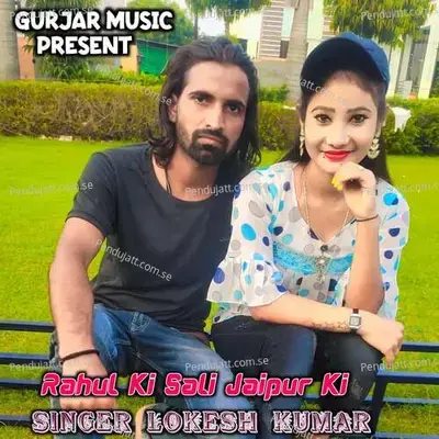 Rahul Ki Sali Jaipur Ki - Lokesh Kumar album cover 