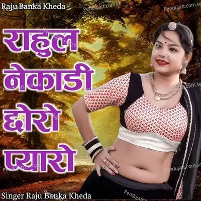 Rahul Negadi Choro Pyaro - Raju Banka Kheda album cover 
