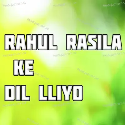 Rahul Rasila Ke Dil Lliyo - Raman Kumar album cover 