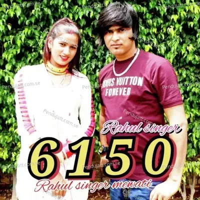 Rahul Singer 6150 - Rahul Singer Mewati album cover 