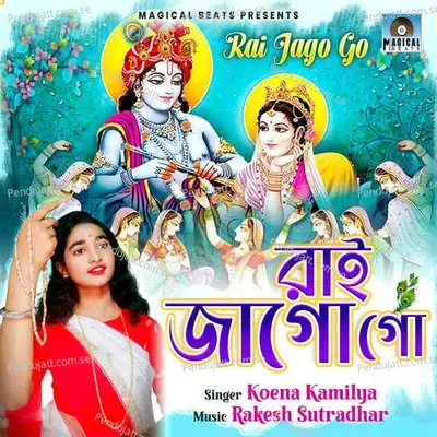 Rai Jago Go - Koena Kamilya album cover 