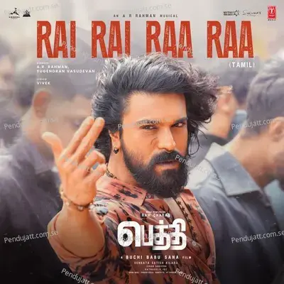 Rai Rai Raa Raa  - Tamil