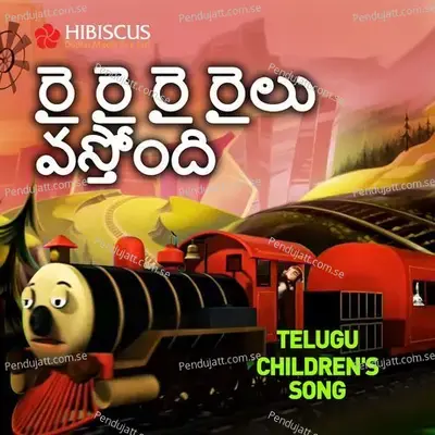 Rai Rai Rai Railandi - Malavika album cover 