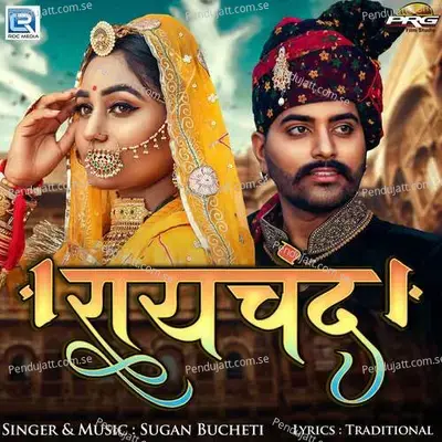 Raichand - Sugan Bucheti album cover 