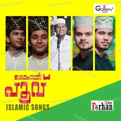 Chonkathir Monjil - Rashid Pinangod album cover 