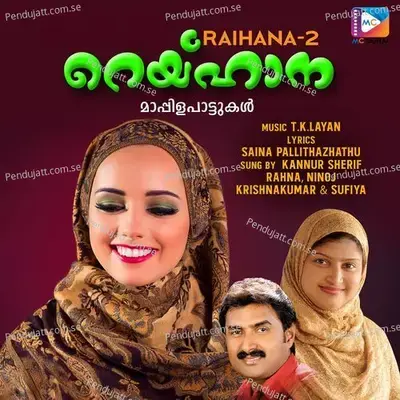 Raihana-Ii - Kannur Sherif cover album
