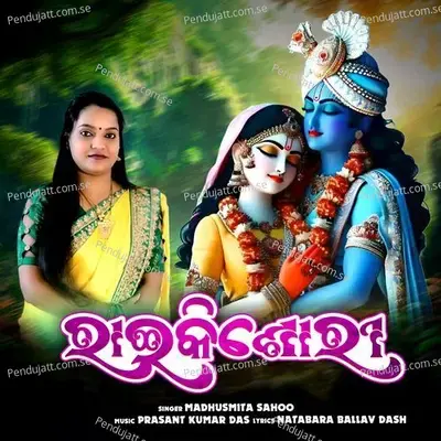 Raikishori - Madhusmita Sahoo album cover 