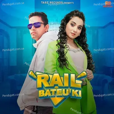 Rail Bateu Ki - Renuka Panwar album cover 