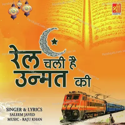 Dil Mera Tod Ke - Saleem Javed album cover 