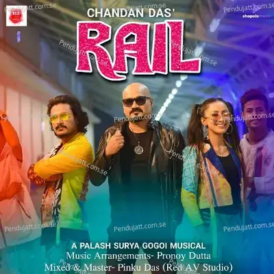 Rail - Chandan Das album cover 