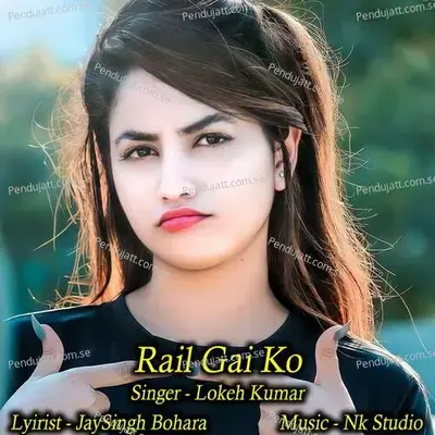 Rail Gai Ko - NK Studio