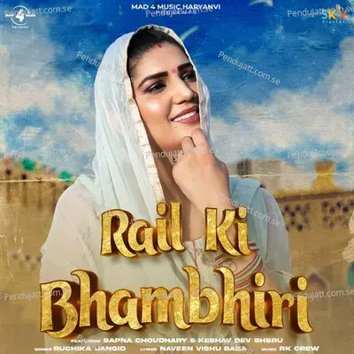 Rail Ki Bhambhiri - Ruchika Jangid album cover 