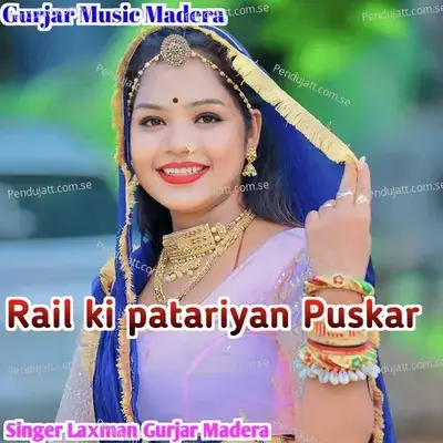 Rail Ki Patariyan Puskar - Laxman Gurjar Madera album cover 