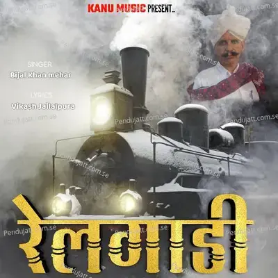 Railgaadi - Bijal Khan Mehar album cover 