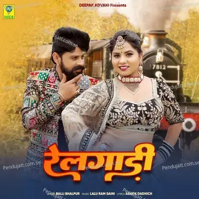 Railgadi - Balli Bhalpur album cover 