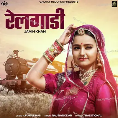 Railgadi - Mahender Kumar