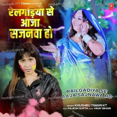 Railgadiya Se Aaja Sajnawa Ho - Khushbu Tiwari KT album cover 