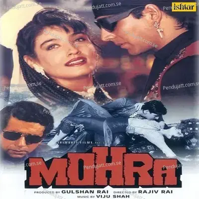 Rain Mashup - Neha Kakkar album cover 