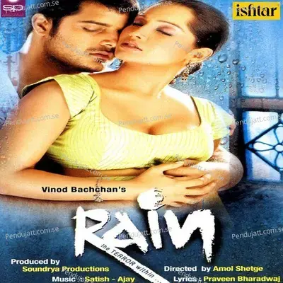 Dhalne Lagi Shaam - Kunal Ganjawala album cover 