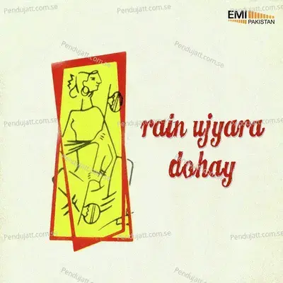 Rain Ujyara - Dohay - Munibat-ul-Kubra cover album