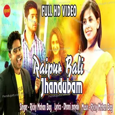 Raipur Bali Jhandubam - Ricky Mohan Bag album cover 