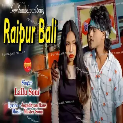 Raipur Bali - Lallu Soni album cover 