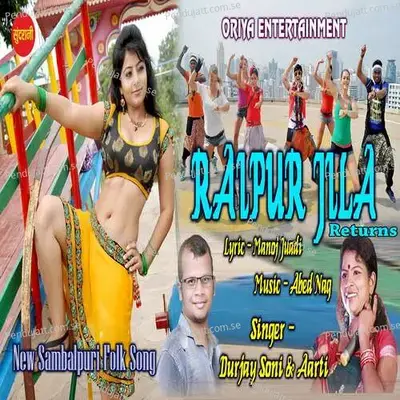 Raipur Jila Returns - Manoj Juadi