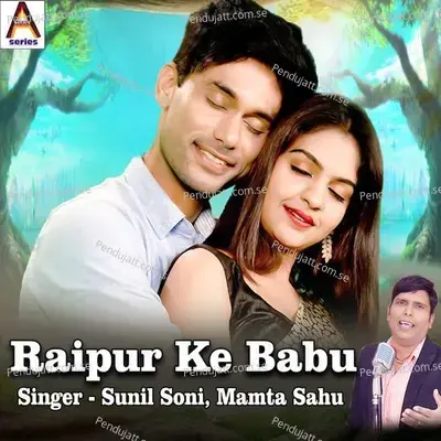 Raipur Ke Babu - Sunil Soni album cover 