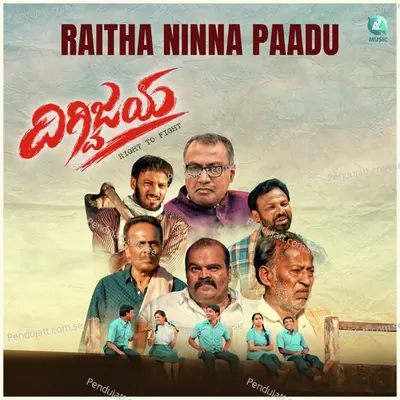 Raitha Ninna Paadu - Durga Prasad album cover 