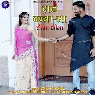 Raj Banna Sa Dhima Dhima - Sonu Kanwar album cover 