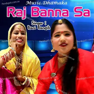 Raj Banna Sa - Raj Studio