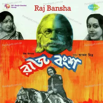 Chal Chal Phire Chal - Sandhya Mukherjee album cover 