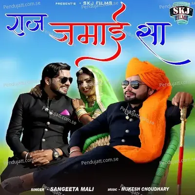 Raj Jamai Sa - Sangeeta Mali album cover 