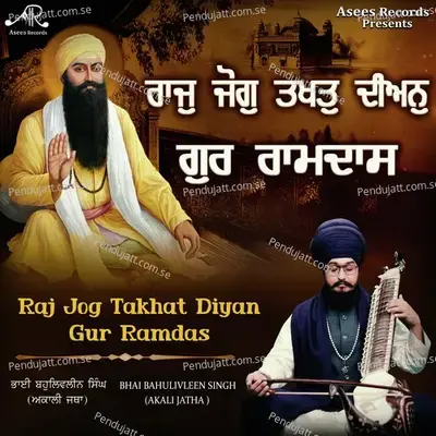Raj Jog Takhat Diyan Gur Ramdas - Bhai Bahulivleen Singh Ji album cover 
