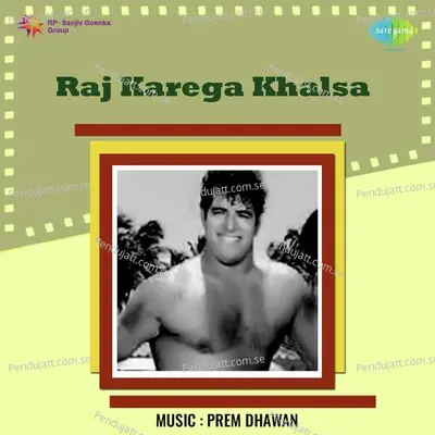 Piwo Pahul Khandedhar - Gyani Diwan Singh Maskin album cover 