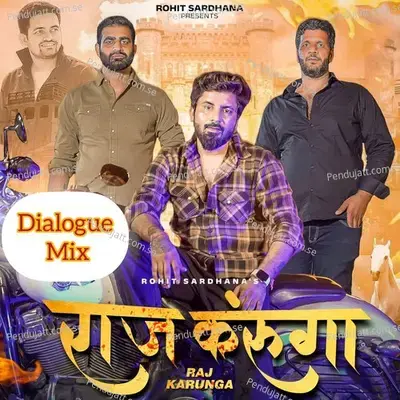Raj Karunga (Dialogue Mix) - Rohit Sardhana