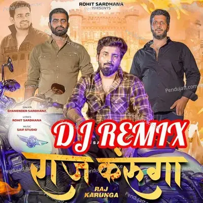 Raj Krunga - Rohit Sardhana album cover 